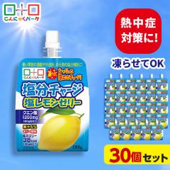 �M���Ǒ΍� ���点�Ă����������I ���މ����`���[�W���������[���[ �����⋋ �[���[���� ���ރ[���[ �Č��� ����ɂႭ�p�[�N �܂Ƃߔ���