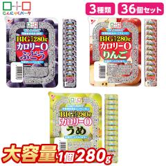 ����ɂႭ�[���[ �_�C�G�b�g�H�i �H�ה�׃Z�b�g 0�J�����[ �ᓜ������ɂႭ�[���[ �l�C3�� �Ԃǂ� ��� ���� �܂Ƃߔ��� ����ɂႭ