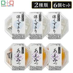 �Z�[��5%OFF �H�ה�׃Z�b�g ����݂� �������� �l�ߍ��킹�Z�b�g �f�U�[�g�Z�b�g �Ԃ��� ���� ���V �f�U�[�g �X�C�[�c �a�X�C�[�c ��