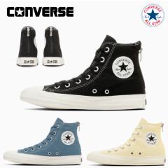 �R���o�[�X �X�j�[�J�[ �n�C�J�b�g �I�[���X�^�[ �o�b�N�W�b�v �g�h ���f�B�[�X �����Y CONVERSE ALL STAR BACKZIP HI