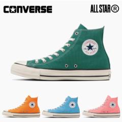 Ro[X Xj[J[ nCJbg I[X^[ iqj gh fB[X CONVERSE ALL STAR (R) HI O[ }[S[h Cgu