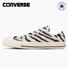 Ro[X Xj[J[ [Jbg I[X^[ [ut@[ nw fB[X CONVERSE ALL STAR ZEBRAFUR OXyz