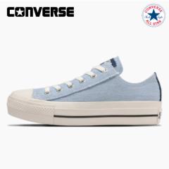 Ro[X Xj[J[ [Jbg I[X^[ oksr fj nw fB[X CONVERSE ALL STAR PLTS DENIM OXyz