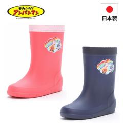 ���[���X�^�[ �����v�b�U�U �A���p���}�� ���C �L�b�Y���C���u�[�c �j�̎q ���̎q �J�C ���{��