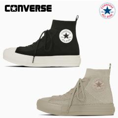 �R���o�[�X �X�j�[�J�[ �I�[���X�^�[ ���C�g �o�k�s�r �j�b�g �g�h ���f�B�[�X CONVERSE ALL STAR LIGHT PLTS KNIT HI �y�� �y���������z