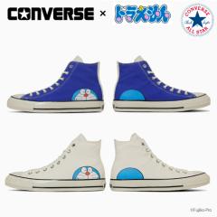 �R���o�[�X �X�j�[�J�[ �I�[���X�^�[ �n�C�J�b�g �G�C�W�h �e�o �g�h �^ �h�������� CONVERSE ALL STAR AGED FP HI / DORAEMON ���f�B�[