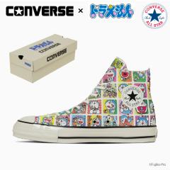 �R���o�[�X �X�j�[�J�[ �I�[���X�^�[ �n�C�J�b�g �G�C�W�h �s�b �g�h �^ �h�������� CONVERSE ALL STAR AGED TC HI / DORAEMON ���f�B�[