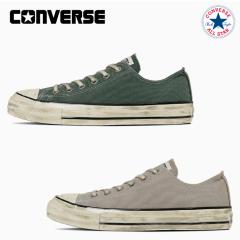 �R���o�[�X �X�j�[�J�[ �I�[���X�^�[ ���[�J�b�g �G�C�W�h �`�f �n�w CONVERSE ALL STAR AGED AG OX ���f�B�[�X �����Y  �y���������z