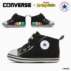 �R���o�[�X �x�r�[�I�[���X�^�[ �u�|�P �^ ���ׂ��q�ǂ��Ԃ� �� CONVERSE BABY ALL STAR V-1 �x�r�[�V���[�Y / TABEKKO DOUBUTSU