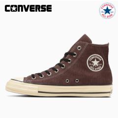 �R���o�[�X �X�j�[�J�[ �I�[���X�^�[ �G�C�W�h �R�[�f�����C �g�h ���f�B�[�X CONVERSE ALL STAR AGED CORDUROY HI �y���������z
