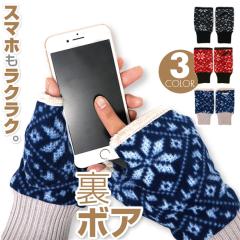 �n���h�E�H�[�}�[ �A�[���E�H�[�}�[ ���f�B�[�X �����Y ���R���R �w�Ȃ���� �g���� �X�}�z ������� �ӂ탂�R ���{�A �m���f�B�b�N�� ��