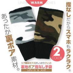 �n���h�E�H�[�}�[ �A�[���E�H�[�}�[ ���f�B�[�X ���R���R �w�Ȃ���� �g���� �X�}�z ������� �ӂ탂�R ���{�A ���ʕ� �S5�F