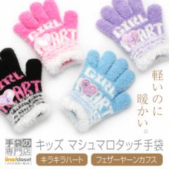 ��� �L�b�Y �g���� ���킢�� �h�� �q�� �~ ���̎q �L���L�� �n�[�g���`�[�t �t�F�U�[���[�� ���{���y�N��~���w�Z���w�N�z