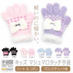 ��� �L�b�Y �g���� �q�� ���̎q �~ ���{�� �L���L�� �`�F�b�N �J�t�X �{�A ���킢�� ���{���y�N��~���w�Z���w�N�z