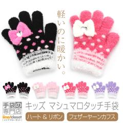 ��� �L�b�Y ���̎q �q�� ���킢�� �g���� �}�V���}���^�b�` ���{�� �n�[�g �L���L�� ���{�� �y�N��~���w�Z���w�N�z �v���[���g �M�t�g 