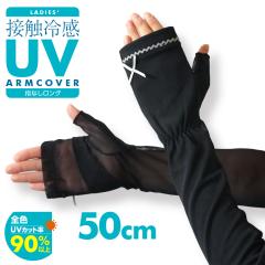 �A�[���J�o�[ UV�J�b�g �ڐG�⊴ ��� ������� ���f�B�[�X �����O �w�Ȃ� �^�] �� ���]�� ��� ���b�V�� �b����100% �y�� �v���[���g �M