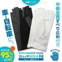 UV�J�b�g ��� �V���[�g �X�}�z ������� ���f�B�[�X �w�Ȃ� ����~�� �ėp �^�] �� ���]�� �A�[���J�o�[ �w�؂� ���Ă��h�~ ���� �v���[