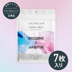 [����]�G�b�Z���X�}�X�N 1�܂V������ AZELAICACID �A�[���C���_ Vitamin �r�^�~�� EXOSOME �G�N�\�\�[�� RETINOL ���`�m�[�� GLUTATHIONE