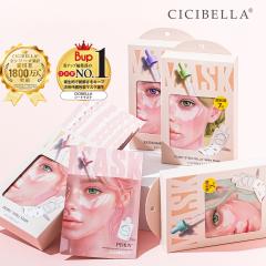 �ŐV�� �V�[�g�}�X�N 7�� � PDRN �G�N�\�\�[�� �q�A�������_ �����ێ� �t�F�C�X�p�b�N ��p�b�N �g���u���� �G�N�\�\�[�� ���� �X�L