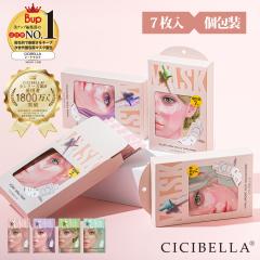 �ŐV�� �V�[�g�}�X�N 6���Z�b�g 42�� � PDRN �G�N�\�\�[�� �q�A�������_ �����ێ� �t�F�C�X�p�b�N ��p�b�N �g���u���� �G�N�\�\�[