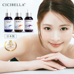 [����]�V�V�x�� �v���~�A���r���[�e�B�[�Z���� ���e�t PDRN EXOSOME �G�N�\�\�[�� AZELAICACID �A�[���C���_ 