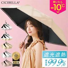 2025NV RpNg P ܂肽 cicibella P P Jp y SՌ  UV΍ uvJbg O΍ Ă΍ v