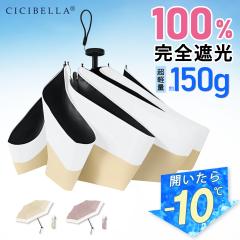 2025NV RpNg P ܂肽 cicibella P Jp y ̓ JP SՌ  UV΍ uvJbg O΍ Ă