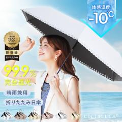 2025NV P ܂肽 149g cicibella P P Jp y SՌ  UV΍ uvJbg O΍ Ă΍ vbV