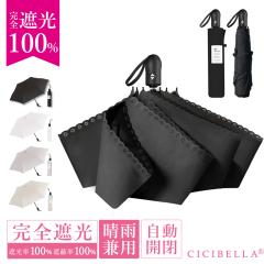 VVx ^b`P 2025NV ܂肽 cicibella P P Jp y SՌ  UV΍ uvJbg O΍ Ă