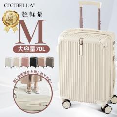 �����l�C�V�o�ꁚ cicibella �X�[�c�P�[�X TYPE-C�EUSB�|�[�g�t�� �L�����[�P�[�X M�T�C�Y 70L 3-7���p ���܂� �J�b�v�z���_�[�t�� �y��