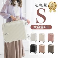 �����l�C�V�o�ꁚ CICIBELLA �V�V�x�� �X�[�c�P�[�X TYPE-C��USB�|�[�g�t �L�����[�P�[�X S�T�C�Y �@���������� 7�J���[�W�J  1-3�����p 