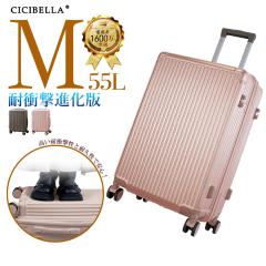 ��2025�V�쁚 CICIBELLA �X�[�c�P�[�X �L�����[�P�[�X M�T�C�Y  �@���������� 4-7�����p ���܂� �J�b�v�z���_�[�t�� �y�ʐ݌v ��e�� ��