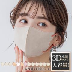 [ňl] 56 }XN  sDz ⊴}XN 44 oCJ[ 3D  sDz}XN ̃}XN 3D}XN sDzJ[}XN 