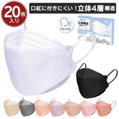 yʌ艿izF}XN ̃}XN 20 4w\ FJ[ lp ĝ ΂ }XN sDz}XN ɂȂ RD}X