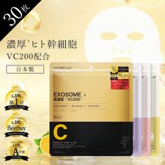 [����]�V�[�g�}�X�N �l�C 30�� ��e�� �Č��� �����΍� ���ێ� �}�X�N �X�[�p�[�r�^�~�� ���`�m�[�� �q�g���זE �O���^�`�I�� �t�F�C�X�}