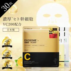 [����]�V�[�g�}�X�N �l�C 30�� ��e�� �t���� �����΍� ���ێ� �}�X�N VC100 CICA ���`�m�[�� �q�g���זE �t�F�C�X�}�X�N �p�b�N ���� ��