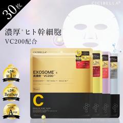 [����]�V�[�g�}�X�N �l�C 30�� ��e�� �Č��� �����΍� ���ێ� �}�X�N �X�[�p�[�r�^�~�� ���`�m�[�� �q�g���זE �O���^�`�I�� �t�F�C�X�}