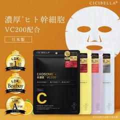 [����]�V�[�g�}�X�N �l�C 7�� �����΍� ���ێ� �}�X�N �X�[�p�[�r�^�~�� �O���^�`�I�� ���`�m�[�� �q�g���זE �t�F�C�X�}�X�N �p�b�N ��