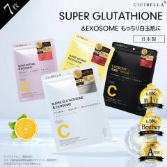 [����]�V�[�g�}�X�N �l�C 7�� �����΍� ���ێ� �}�X�N �X�[�p�[�r�^�~�� �O���^�`�I�� ���`�m�[�� �q�g���זE �t�F�C�X�}�X�N �p�b�N ��