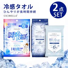 �⊴�^�I�� ��^�I�� ��p�V�[�g 2�܃Z�b�g �R�b�g���^�I�� �u�⊴ 1���Ԏ��� ������ ������ �����΍� �V�R�R�b�g�� �ҏ� �Ђ���^�I��