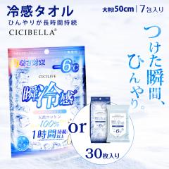 �⊴�^�I�� ��^�I�� ��p�V�[�g 1��x7����� 30�����R�b�g���^�I�� �u�⊴ 1���Ԏ��� ������ ������ �����΍� �V�R�R�b�g�� �ҏ� �Ђ��
