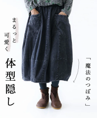 @̂ڂ݃XJ[g b07529 sanpo XJ[g Ђ ~ OXJ[g fj fj Vv I[V[Y 킢 ܂
