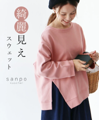 Y팩XEFbggbvX isNjqS`SLΉrb09857ps-b sanpo g[i[ Xgb`  fB[X 傫  