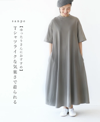 TVcCNȋCyŒ s[X sanpo b09935od s[X O Vv O[ JWA i` TVc 
