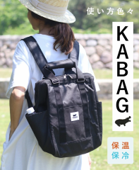 使いかた色々！カバッグ　KABAG b13066od sanpo レディース ファッション ナチュラル【バッグ　リュックサック　リュック　かばん　黒】