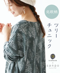 yS`4LΉzkc[`jbN b13236od sanpo c[ O[ k hbg jbg A\[g `jbN  傫TCY V