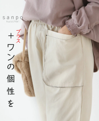yS`LLΉzvX̌@pc b13371ps sanpo {gX ItzCg x[W EGXgS ȁ@n ̃|Pbg Xeb