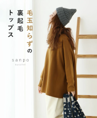 yS`SLΉzыʒm炸̗NуgbvX b13415od sanpo  fB[X t@bV JWA i` gbvX N  XE