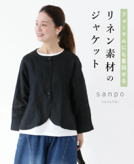 yS`3LΉzlfނ̃WPbg b13429od-a sanpo WPbg HD gbvX Ǝ X[c ln WPbg V[g m