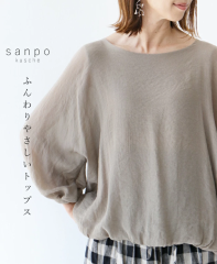 ӂ₳ gbvX b40507ko sanpo n gbvX O  o[X[u ۂ O[ J[L I[u t  